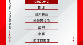 梅西告别战：南美世预赛激战，阿根廷巴西乌拉圭提前锁定晋级